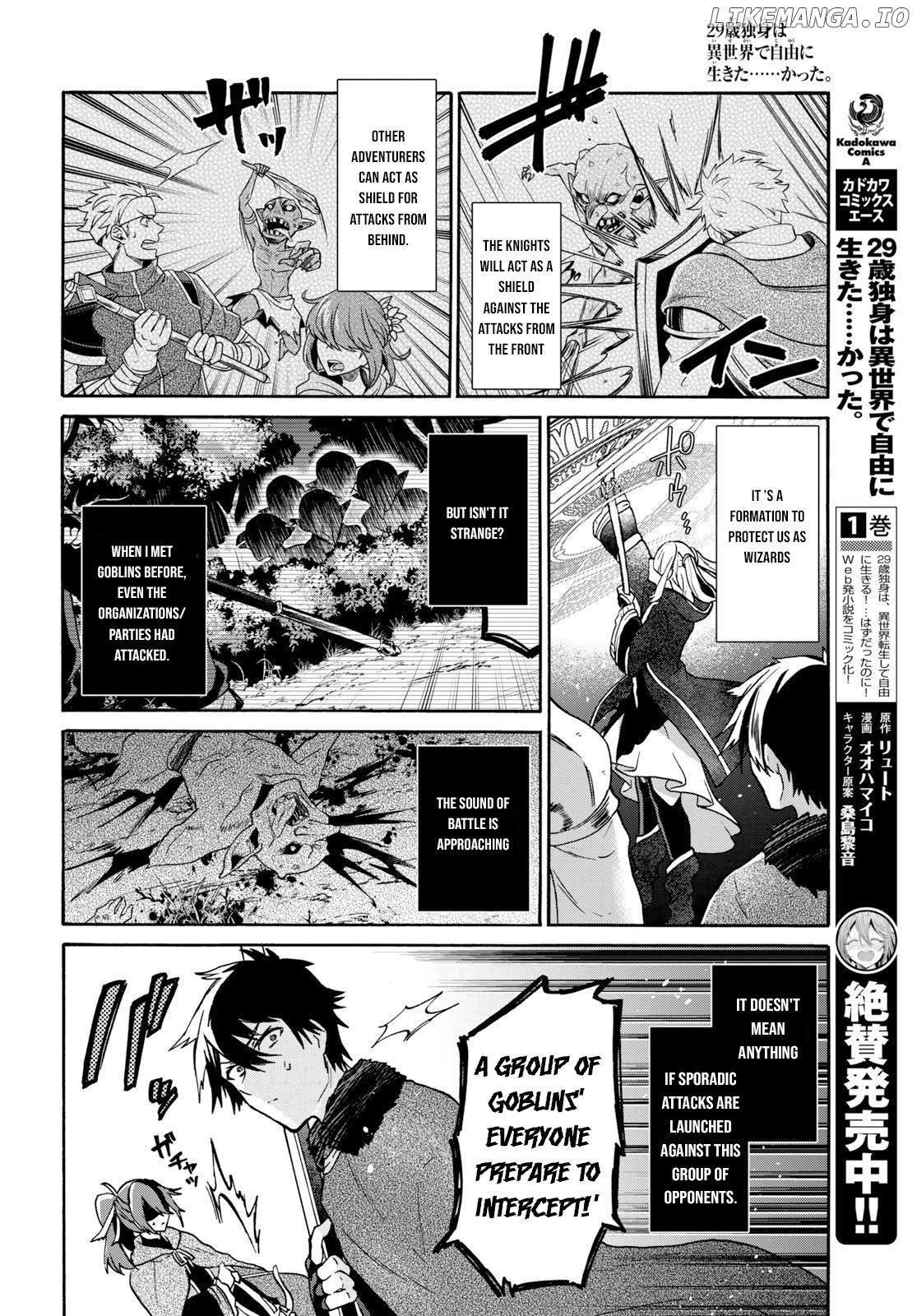 29-Sai Dokushin wa Isekai de Jiyuu ni Ikita……Katta chapter 7.1 - page 5